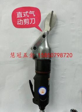 台湾天铼DM-66020 DM-6025直型气动剪刀 针式切割机 气动切割机