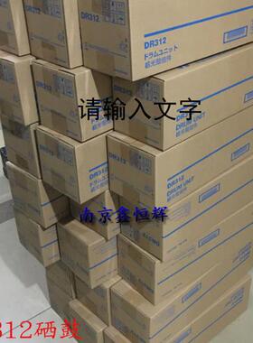 震旦AD289S AD369S 硒鼓 鼓组件 废粉盒 套鼓