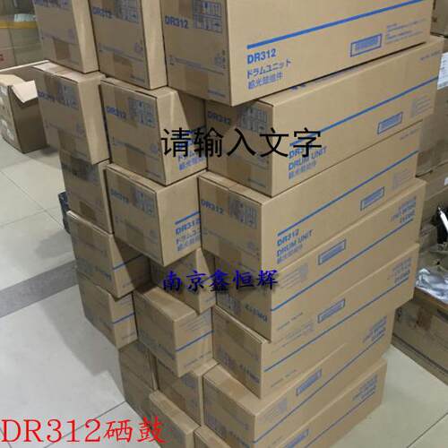 震旦AD289S AD369S 硒鼓 鼓组件 废粉盒 套鼓