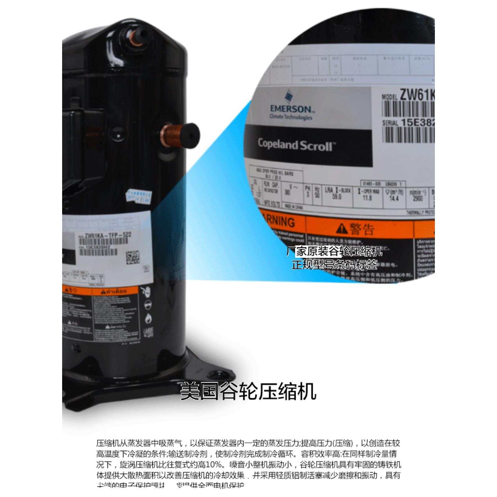 低温制冷压缩机ZF11K4 ZF13K4E ZF15K4E ZF18K4E-TFD-551 zf09k4e