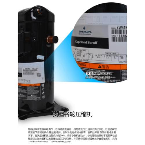 低温制冷压缩机ZF11K4 ZF13K4E ZF15K4E ZF18K4E-TFD-551 zf09k4e