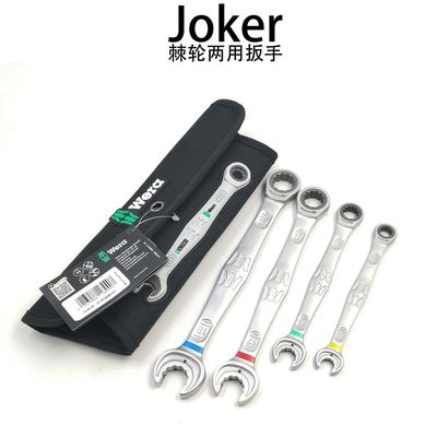 德国WERA维拉工具棘轮扳手6000 JOKER两用扳手8-19mm公制维修扳手