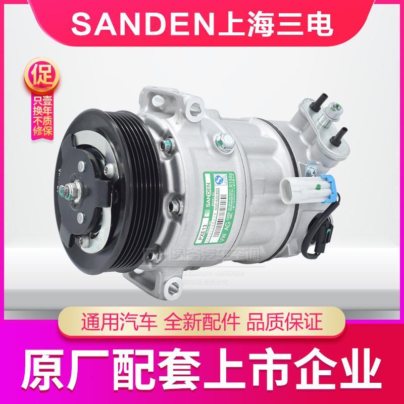 适用于别克君威空调压缩机英朗XT冷气泵新君越空调泵新君威压缩机