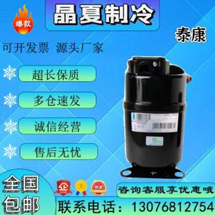 AG5561E TAJ4517T TAJ4517E CAJ4517Z CAJ9513T TAJ9480T 泰康