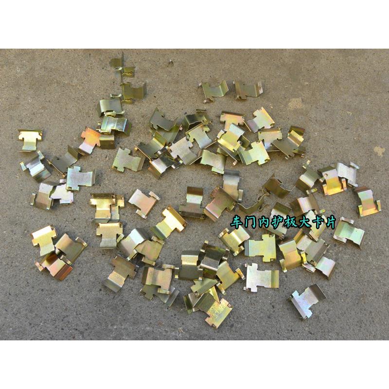 适配欧曼汽车货车ETX车门内护板大卡片3569系雄狮 车门内衬铁卡子