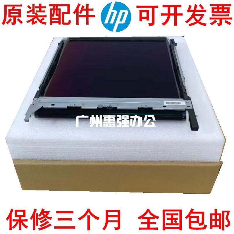 原装柯美C226转印带组件 C266 C287 C7222 7226 7528图像转印单元