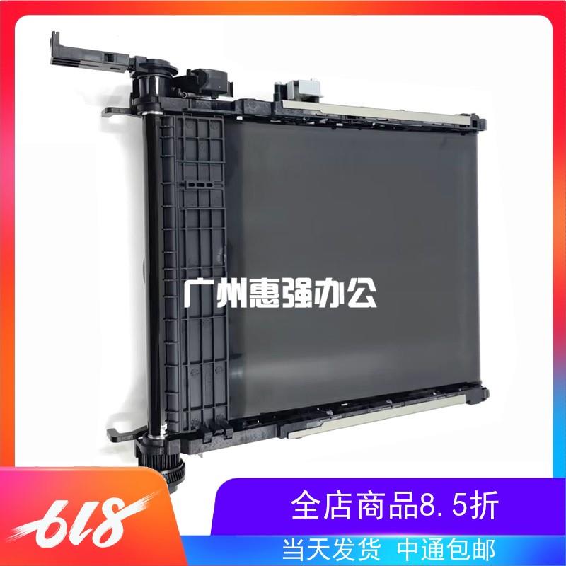 理光252转印组件 理光C240DN C242SF  C250 C261转印带 总成刮板