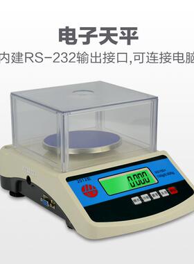 友声BS-150g/300g/600g0.01g精密天平天平带RS232通讯可接电脑秤