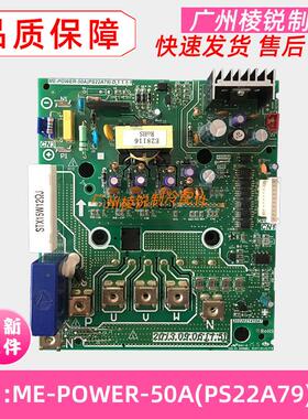 全新美的多联机变频模块ME-POWER-50A(PS22A79).D.4压缩机驱动板