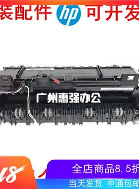 光电通 OEP400DN 加热组件 4015DN组件4010DN定影器4020DN MP4025