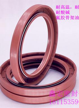 氟橡胶骨架油封TC/FB/TG4型30*50/52*7/8/10/12唇形轴承密封圈件