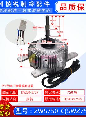 SWZ750D适用格力空调直流电机马达15704124全新SWZ750A 15704106