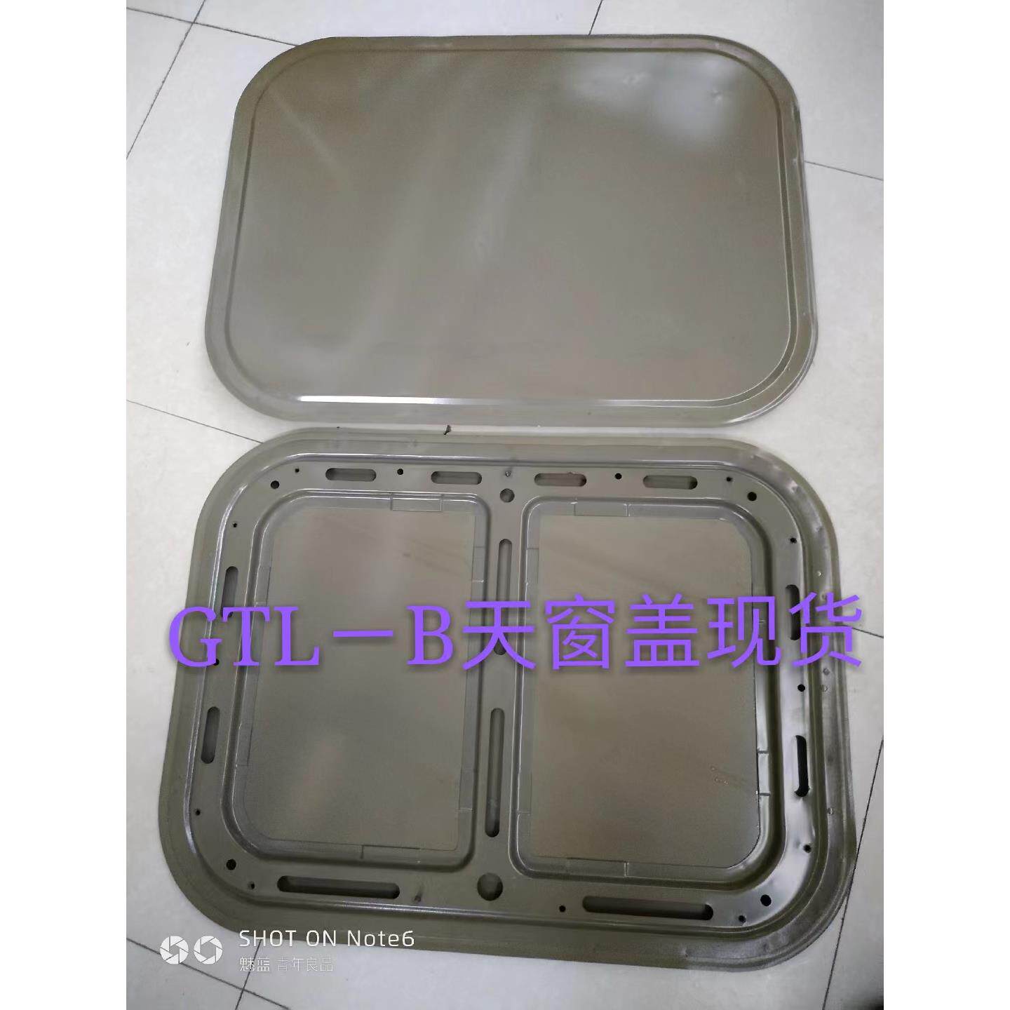适配戴姆勒欧曼汽车配件GTL驾驶室车顶天窗盖自卸车手动天窗铁盖