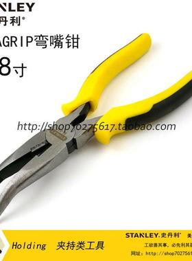 STANLEY/史丹利 双色柄弯嘴钳 6寸STHT84071-8-23/6寸84-404