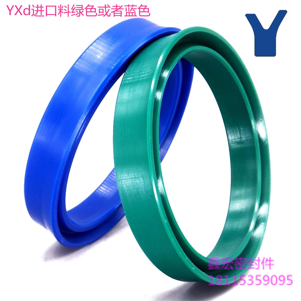 液压油缸油封YXd/IDU/Y/U型14*20*8聚氨酯活塞杆轴用耐油密封圈件