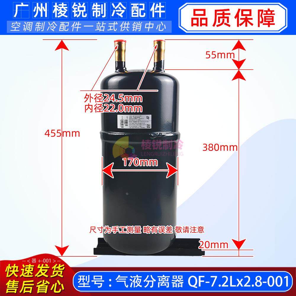 249984约克中央空调气液分离器552589庆新安气氛全新原装60735