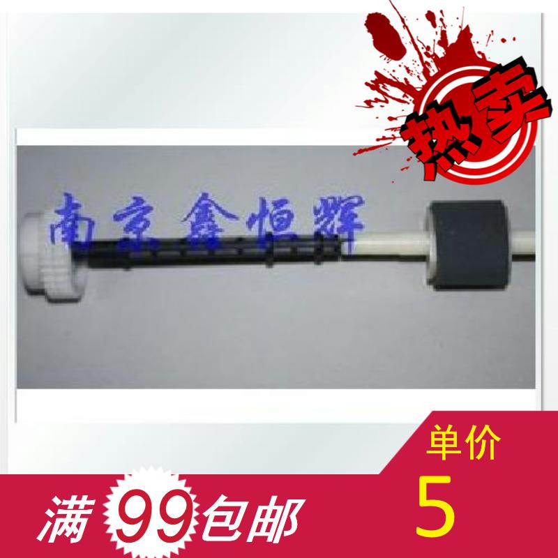 适用 HP 1320 2014 1160 2015 2100 2300 2400 纸盒搓纸轮