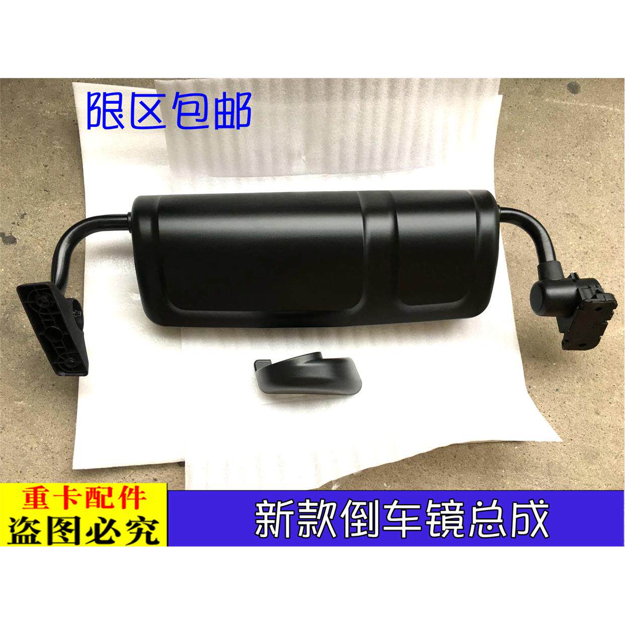 适配新款戴姆勒欧曼汽车原厂货车GTL倒车镜后视镜总成GTL反光镜H4