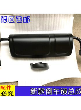适配新款戴姆勒欧曼汽车原厂货车GTL倒车镜后视镜总成GTL反光镜H4