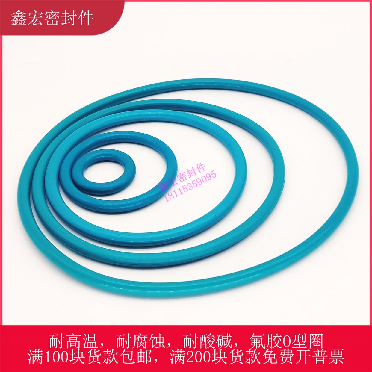 优质耐油耐磨耐高温氟胶O型圈线径7*内径48/50/52/60/62密封圈/件