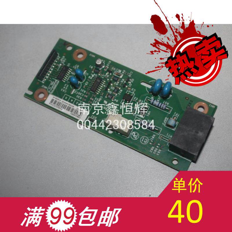 原装 HP1213电话板 HP1216传真板 通讯板 网络板 HP1319传真板