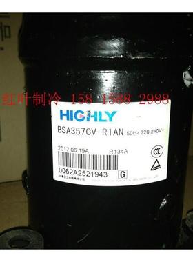 适配海立压缩机BSA357CV-R1AN 压缩机\小的压缩机全新原装