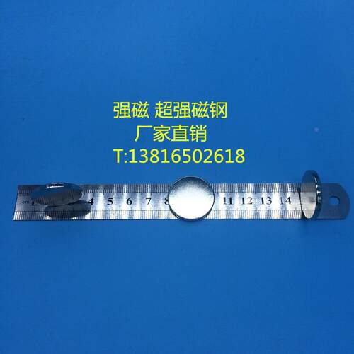 强磁 超强磁钢 D25X3钕铁硼永磁 高强度强力磁铁吸铁石圆形25*3mm