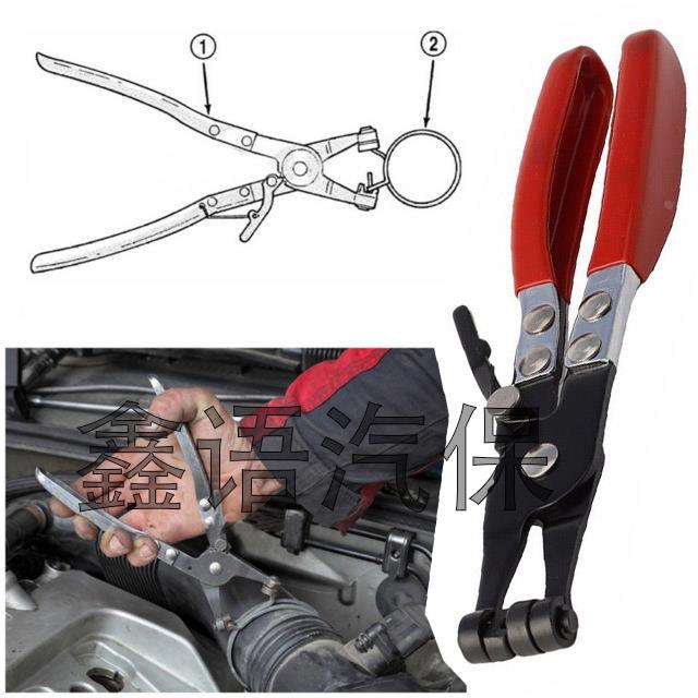 红柄汽车水管卡钳/直型喉式管束钳/卡扣钳卡箍钳 VAG1921