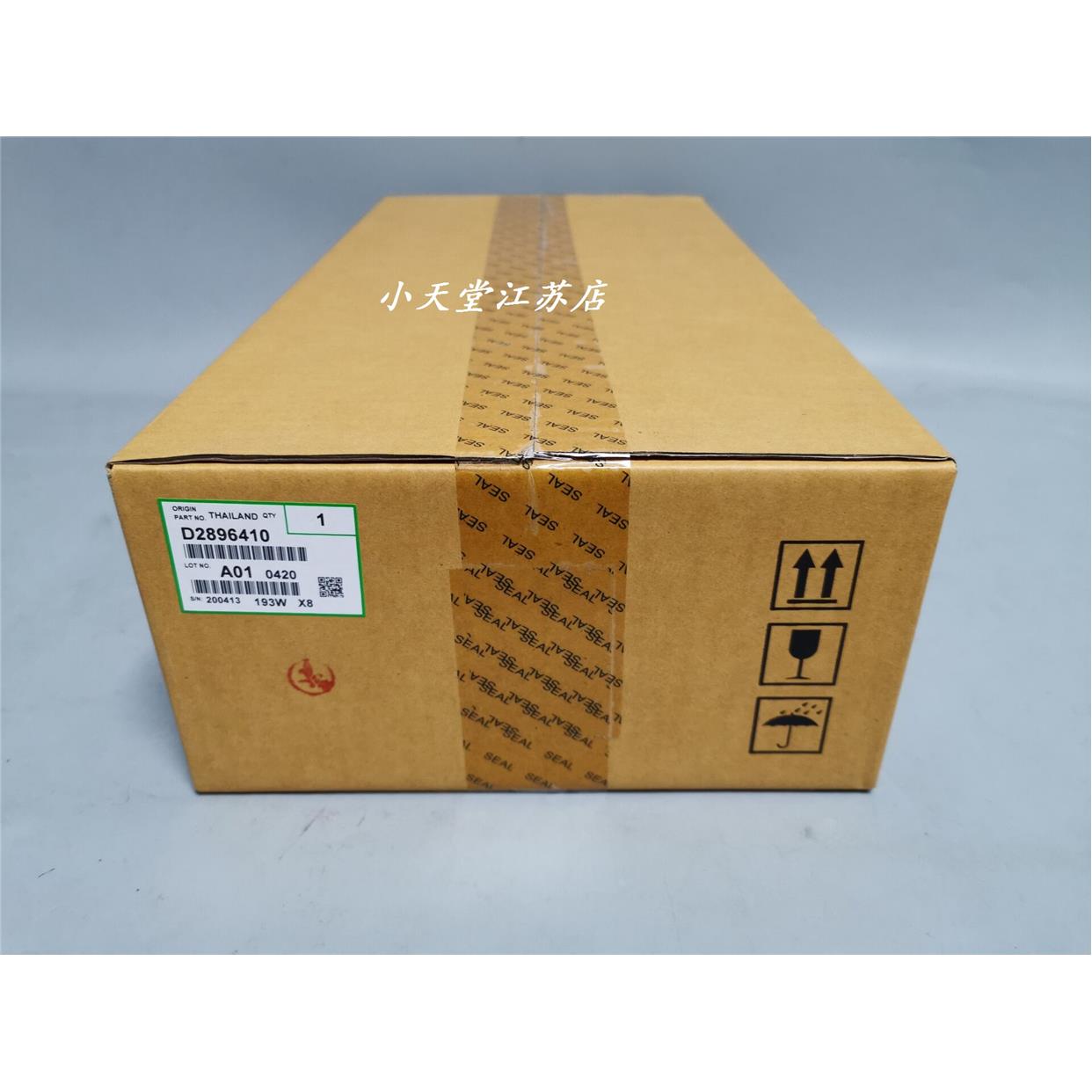 理光 MP 5055 2555 3055 3555 4055 6055 SP 废粉盒 墨粉回收盒