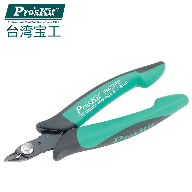 台湾宝工PM-25PD 双色如意细刀斜口钳斜嘴钳电子钳剪线钳138mm