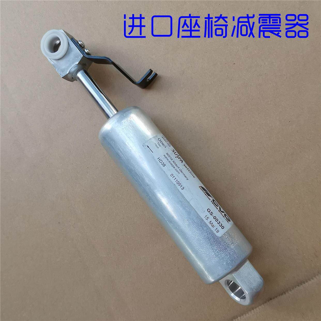 适用于戴姆勒欧曼伦汽车GTL座椅减震器EST航空座椅减震器进口阻尼