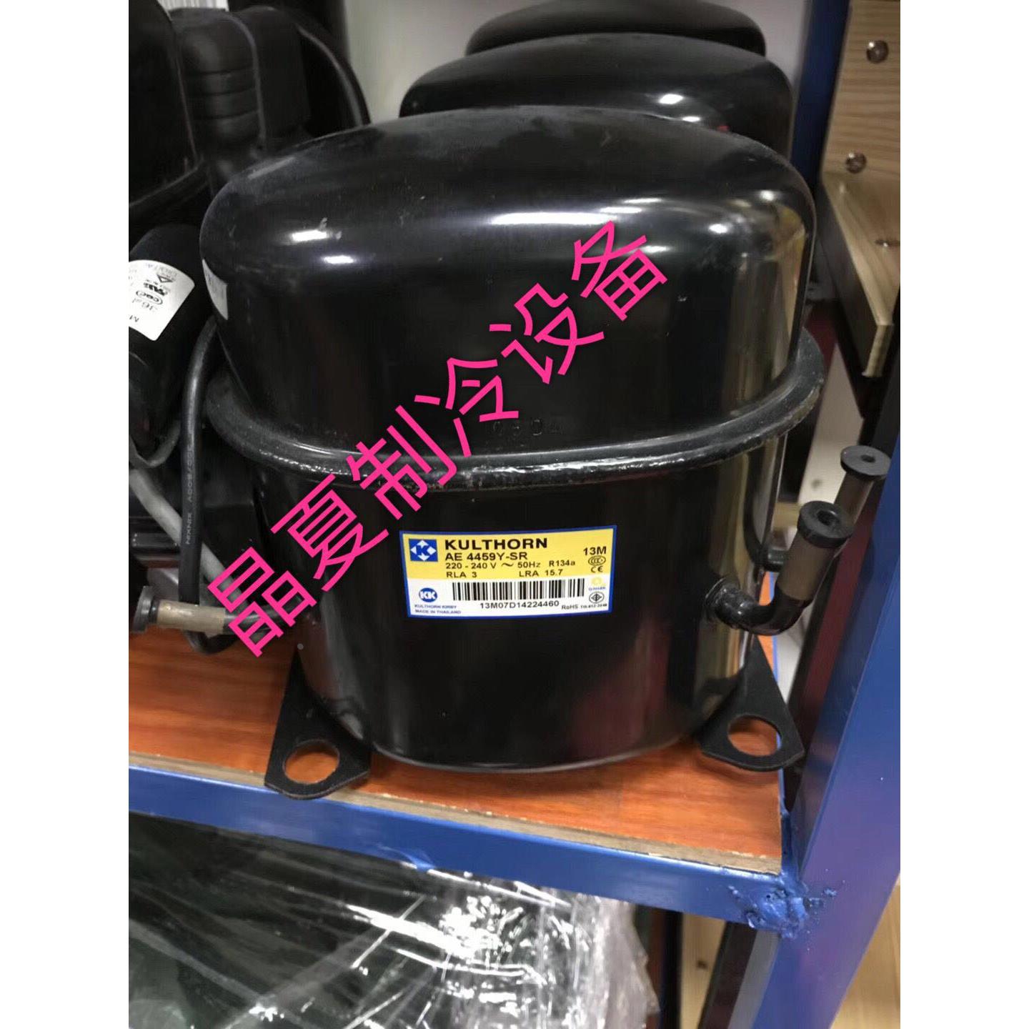 原装泰康AE4440Y-FZ1A 4440Z CAE4450Z AE4456Y 制冰机制冷压缩机