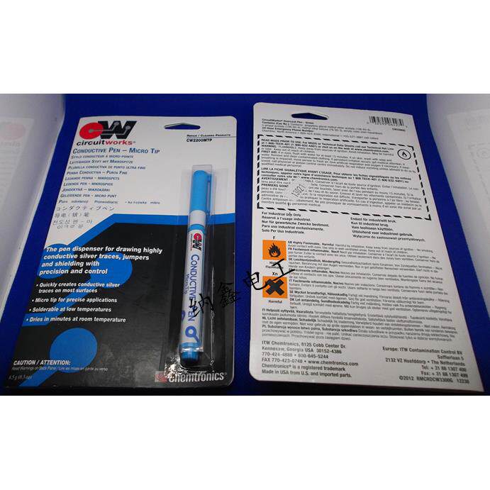 原装导电银笔CW2200MTP修复STP线路导电银浆3300G绿油笔CW2000镍