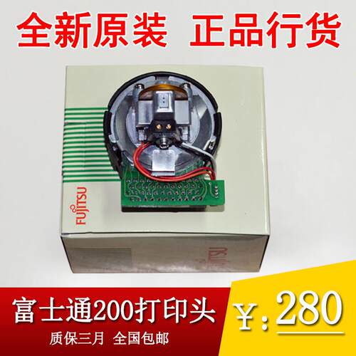 【全新原装】富士通DPK200 DPK200H DPK200Z DPK200I打印头 头针