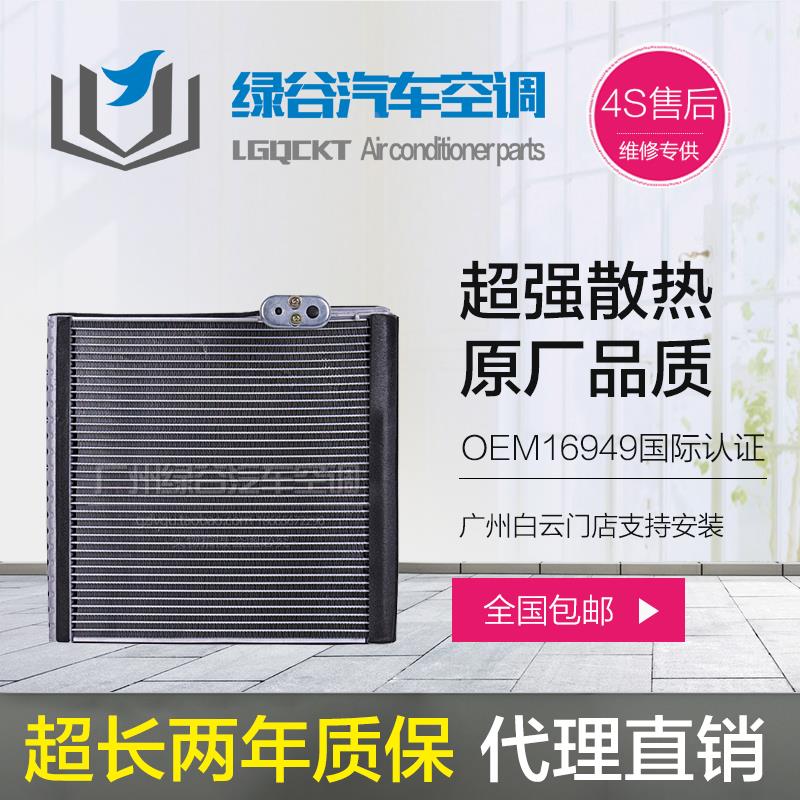 适配花冠空调蒸发器箱雅力士卡罗拉凯美瑞汉兰达RAV4威驰皇冠雷凌