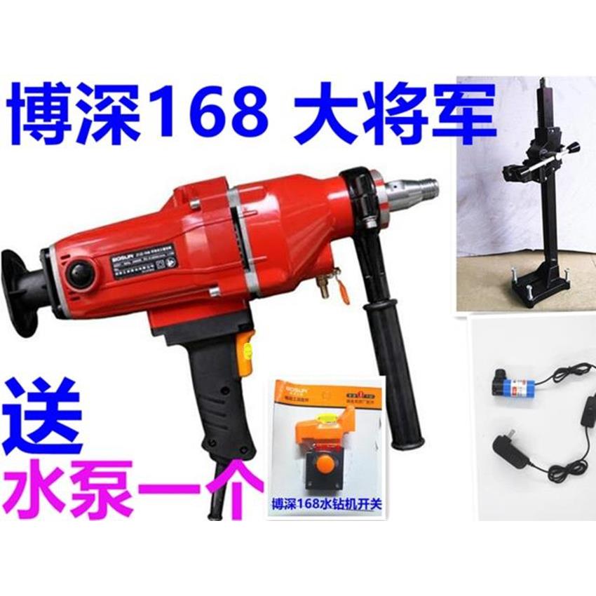 博深水钻机168大将军 两用带支架钻孔机配件开关 送水钻机水泵