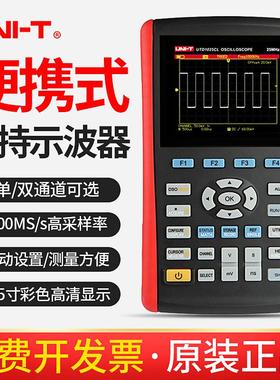 优利德数字存储示波器手持示波表UTD1025CL/1050CL/1025DL/1050DL