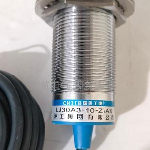 DX直流6 36V二线三线蓝色 沪工LJ30A3