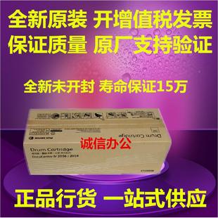 感光鼓組件 原裝 硒鼓 2056 2058 套鼓 富士施樂 粉盒 鼓組件