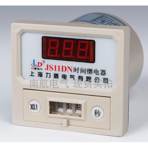 力盾JS11DN搅拌机专用数显时间继电器J AC380V DC24V