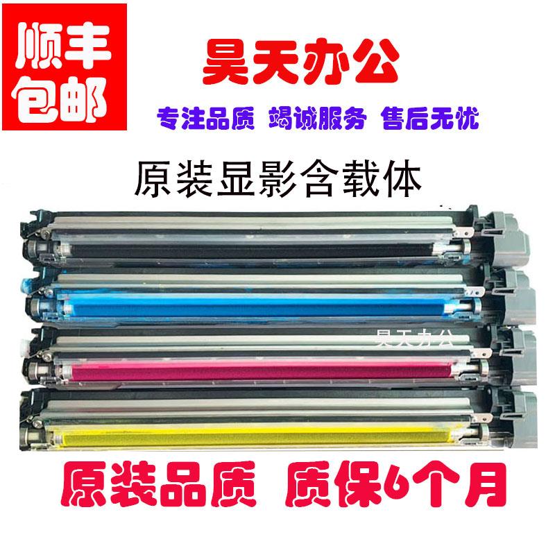 佳能 C3720 C3725 C3730 C3130 C3826 C3226 C3222 显影仓 显影器