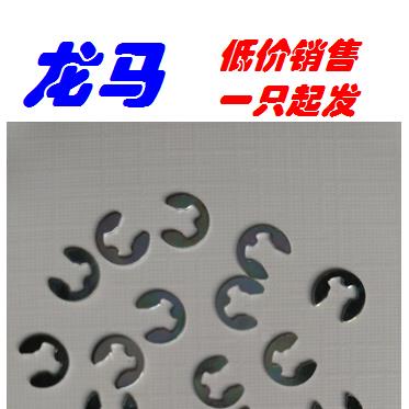 GB896，M6，开口挡圈，卡簧，E型扣，环保彩锌，三价彩锌，48h