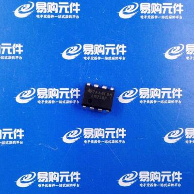 LM258DR/ADR LM258P SOP-8贴片/DIP-8直插 TI原装正品 通用运放