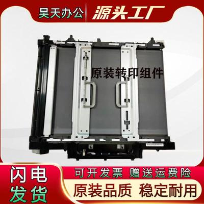 原装京瓷 2554ci 3554ci 4054ci 5004i 6004i 6054ci转印带膜组件