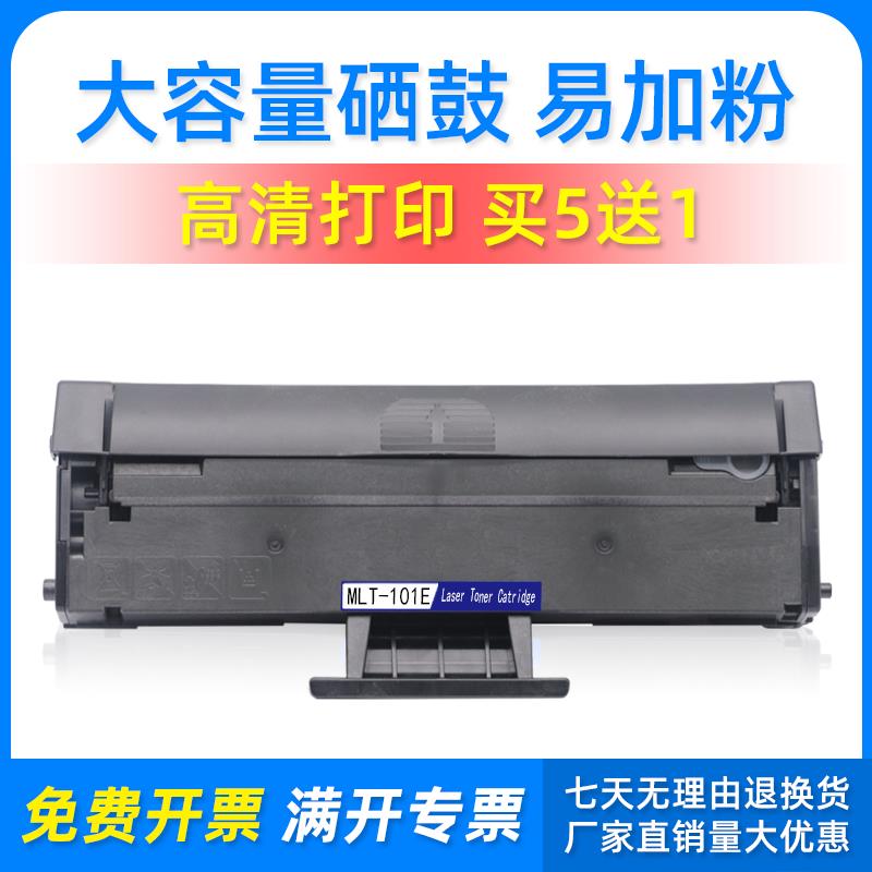 适用富士施乐Phaser 3020打印机硒鼓3025硒鼓106R02773墨盒