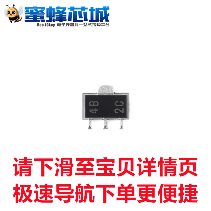 TL431AIPK 印字4B SOT-89贴片 可调精密并联稳压器芯片 1% TI原装