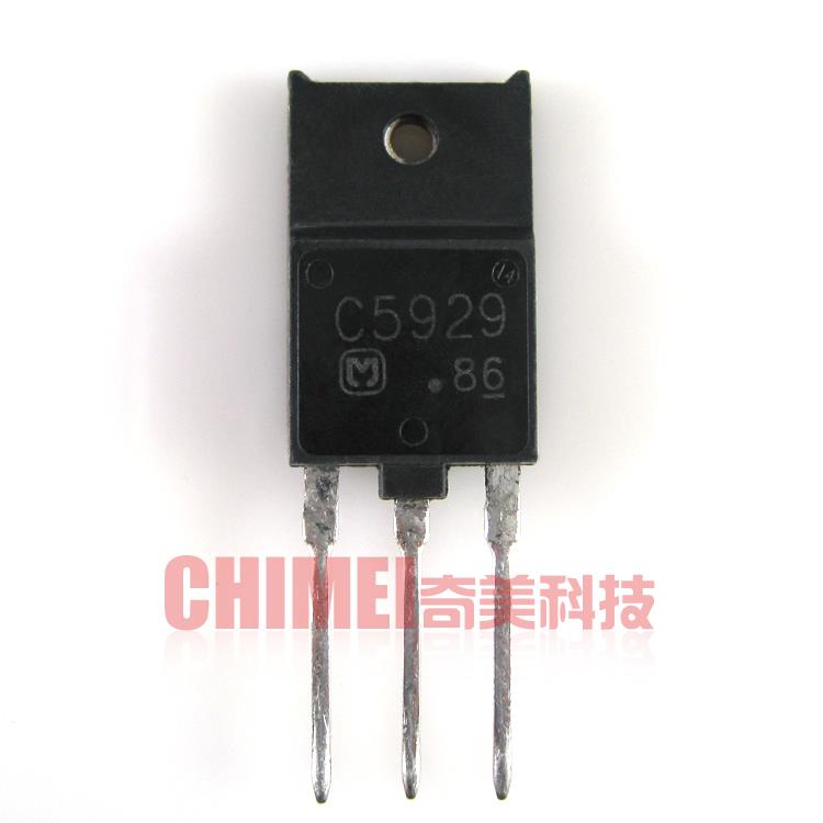 【原装拆机】C5929 彩电高清行管 显示器三极管 电视机常用零配件