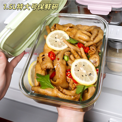 特大号保鲜碗大容量长方形玻璃