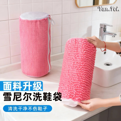洗鞋袋洗衣机专用干洗店滚筒多功能懒人刷鞋神器机洗防变形洗鞋套