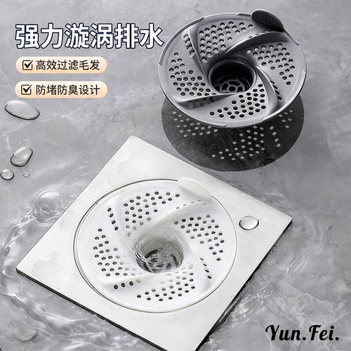 日式漩涡地漏浴室下水道盖旋转头发过滤头发收集器卫生间防虫防堵